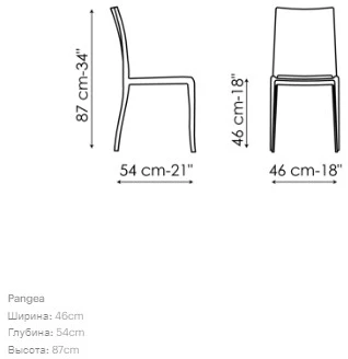 Размеры Стул Bonaldo Pangea