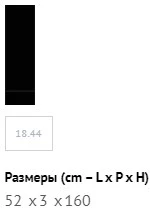 Размеры Зеркало Bontempi Eidos
