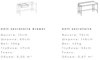 Размеры Письменный стол Ditre Italia Unit Secretaire