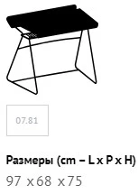 Размеры Письменный стол Bontempi Taylor