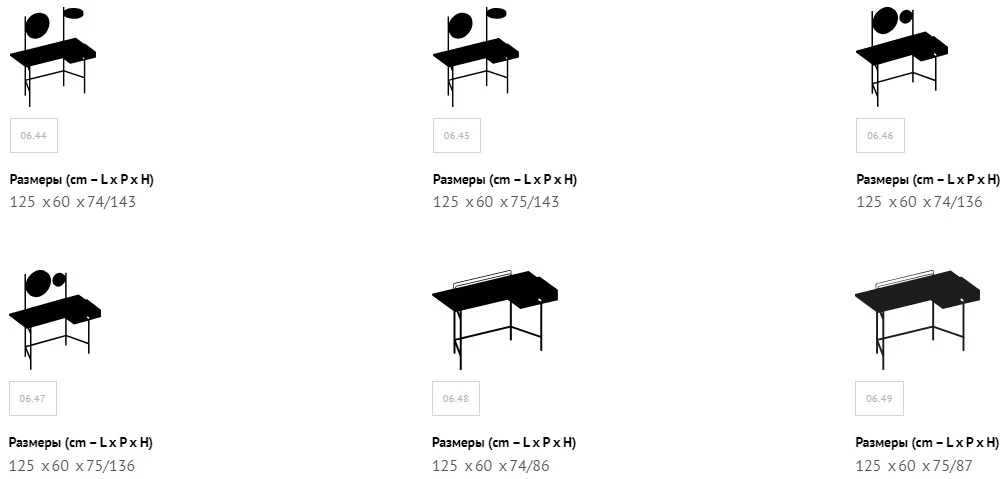 Размеры Письменный стол Bontempi Vanity