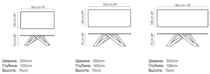 Размеры Стол в столовую Bonaldo Big 10th Anniversary