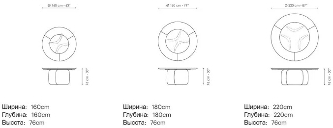 Размеры Стол в столовую Bonaldo Mellow ST