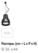Размеры Люстра Bontempi Gloria