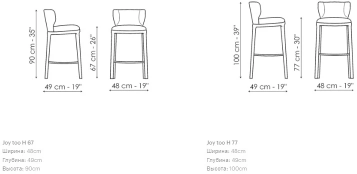 Размеры Барный стул Bonaldo Joy too