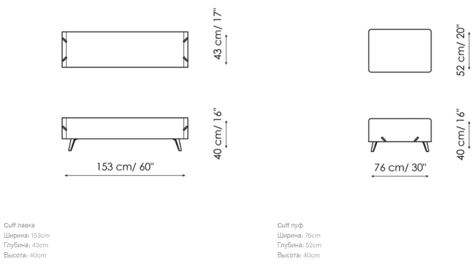 Размеры Пуф Bonaldo Cuff