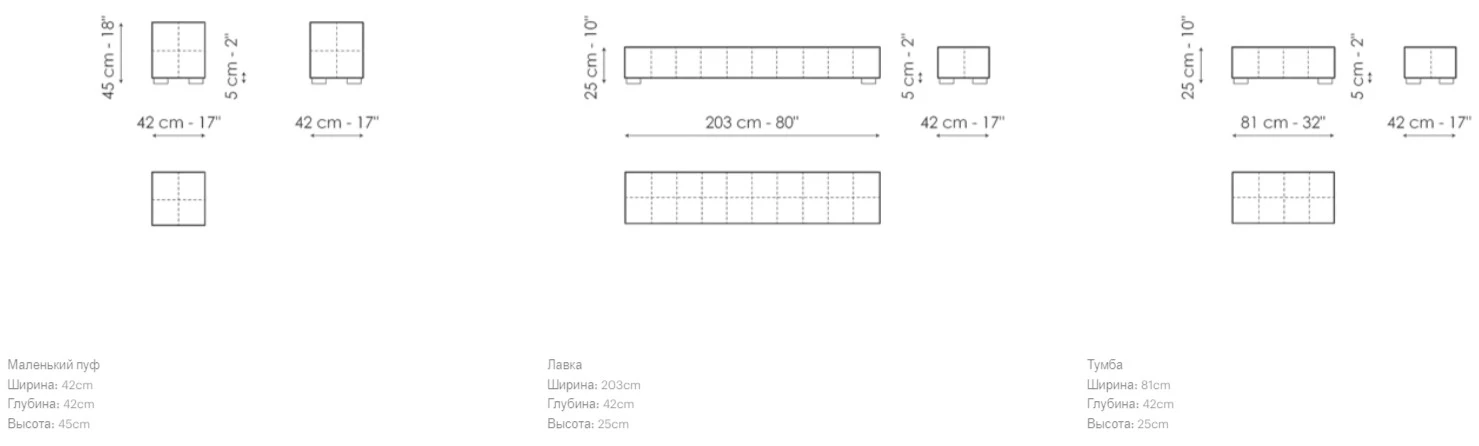 Размеры Пуф Bonaldo Squaring