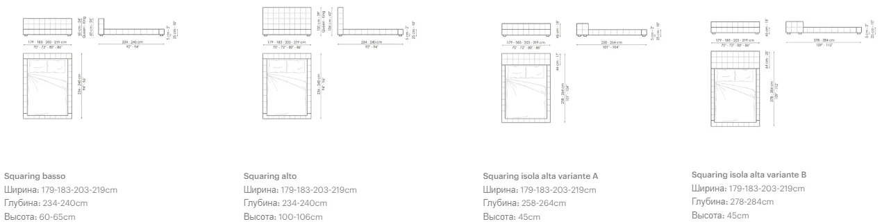 Размеры Кровать Bonaldo Squaring