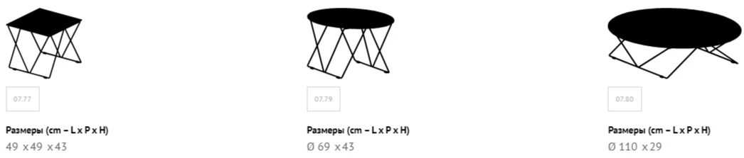 Размеры Журнальный столик Bontempi Flexus