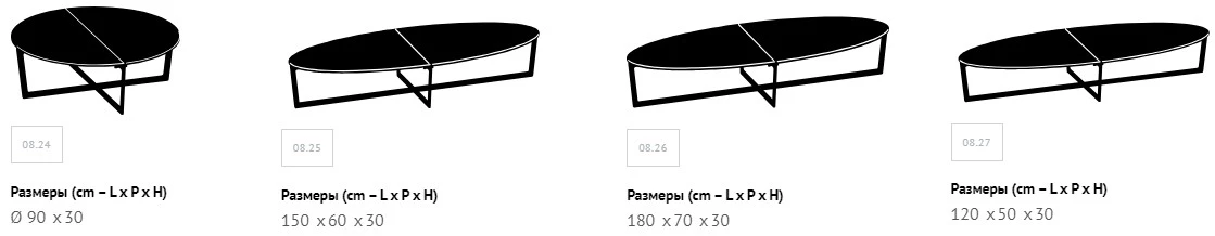 Размеры Журнальный столик Bontempi Cross