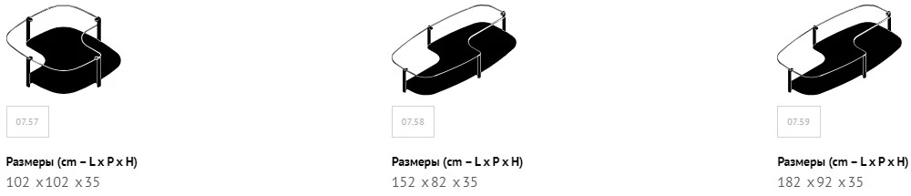 Размеры Журнальный столик Bontempi Pagoda