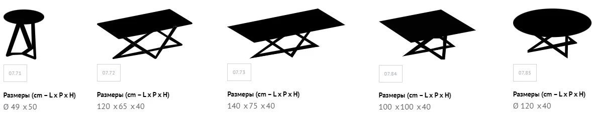 Размеры Журнальный столик Bontempi Millennium