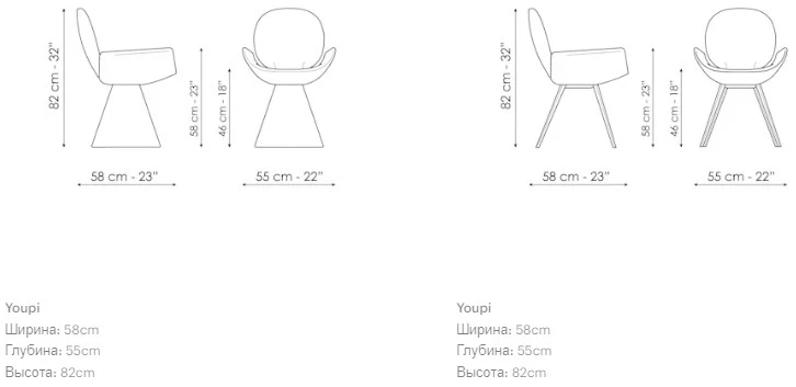 Размеры Стул Bonaldo Youpi