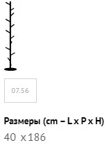 Размеры Вешалка Bontempi Alga