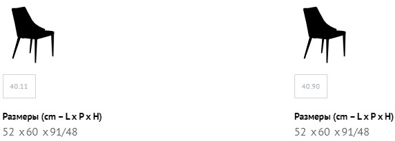 Размеры Стул в столовую Bontempi Clara Размеры Стул в столовую Bontempi Clara