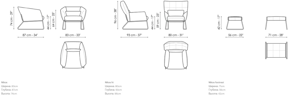 Размеры Кресло Bonaldo Nikos low 