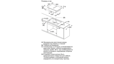 Индукционная варочная панель с интегрированной вытяжкой Neff T48CB1AX2