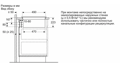 Индукционная варочная панель с интегрированной вытяжкой Neff T48CB1AX2