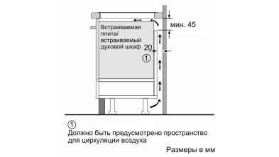 Индукционная варочная панель Neff T46FD53X2