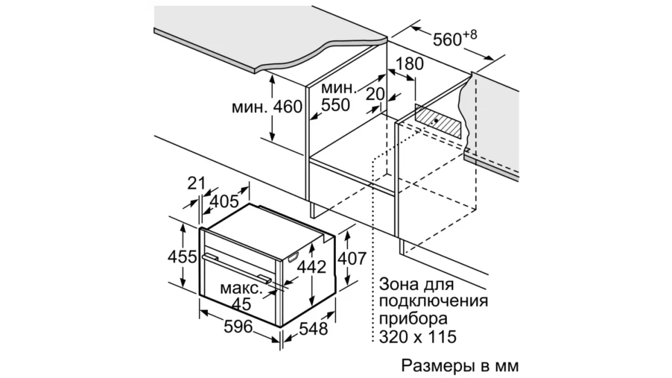 Компактный встраиваемый духовой шкаф с микроволнами Neff C17MR02G0