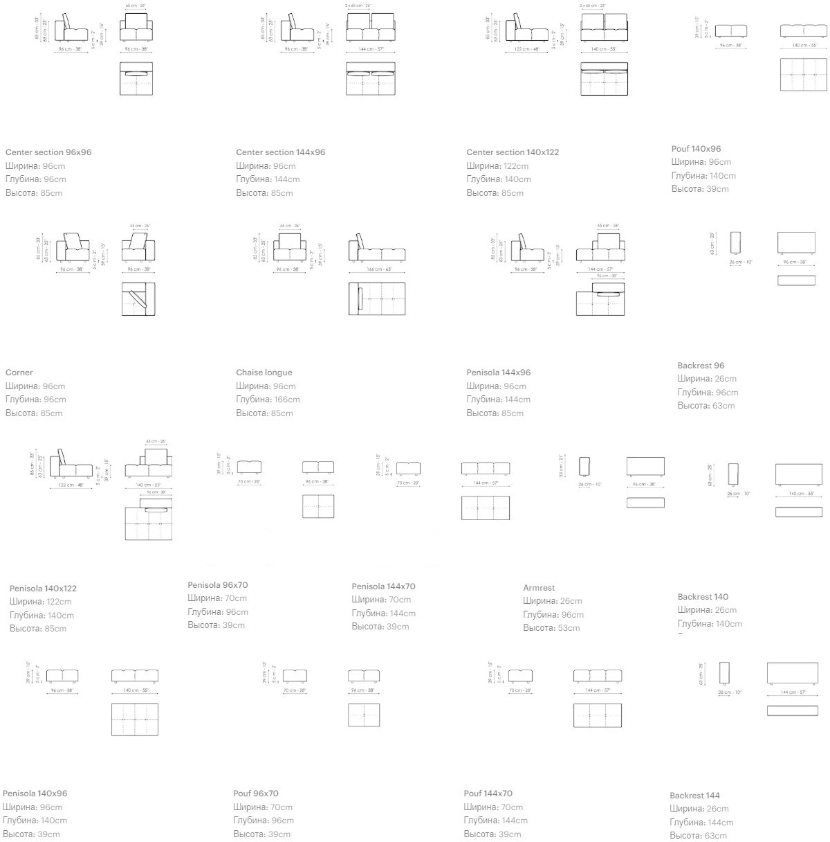 Размеры Диван Bonaldo Bonamour