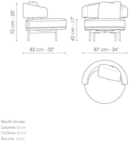 Размеры Кресло Bonaldo Neuilly lounge