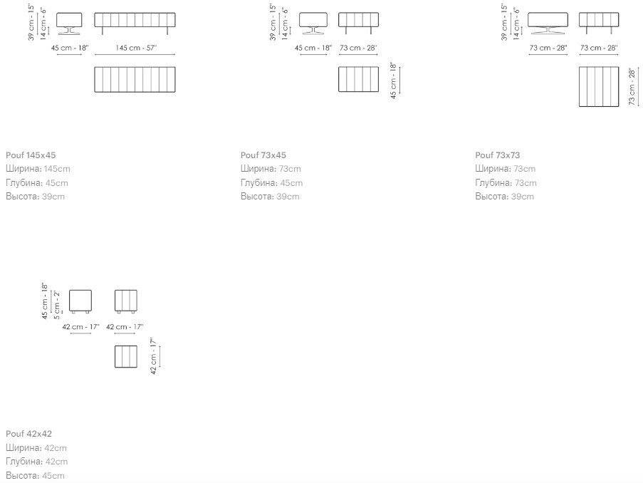 Размеры Пуф Bonaldo Mark