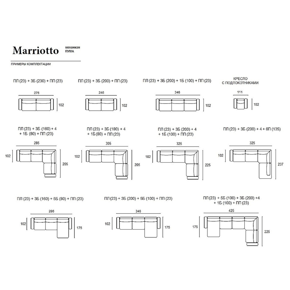 Диван-кровать угловой Fratelli Barri Марриотто Selection 325 x 237 x h88 см, микровелюр - материал