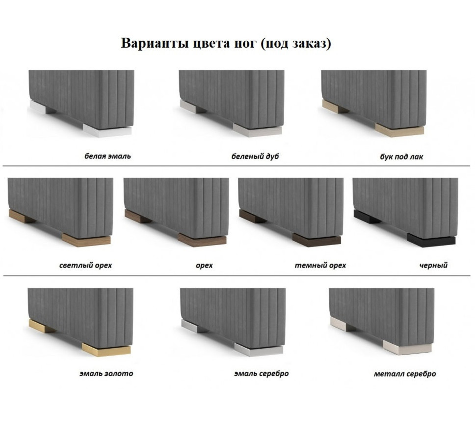 Диван-кровать Marriotto Fratelli Barri Selection 246 x 102 x 88h nc111941