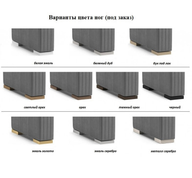 Диван-кровать Marriotto Fratelli Barri Selection 246 x 102 x 88h nc111940