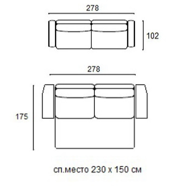 Диван-кровать Punta Dream Mod Interiors Selection 278 x 102 x 88h nc89424