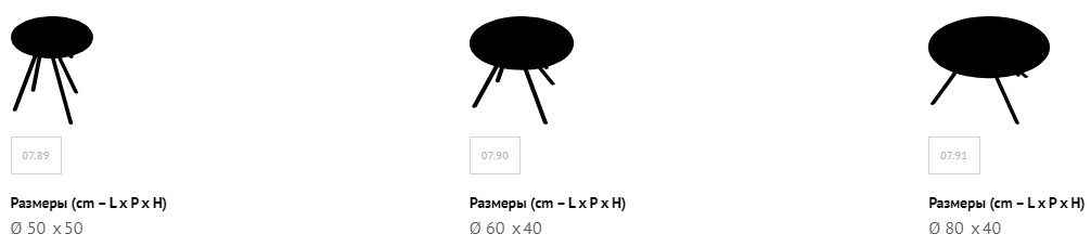 Размеры Журнальный столик Bontempi Ray Размеры Журнальный столик Bontempi Ray