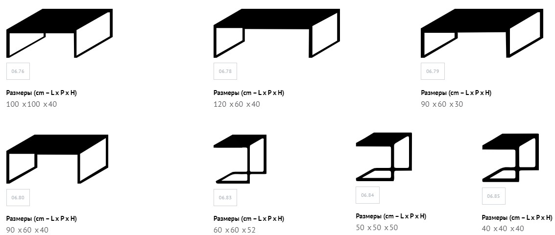 Размеры Журнальный столик Bontempi Hip Hop Размеры Журнальный столик Bontempi Hip Hop