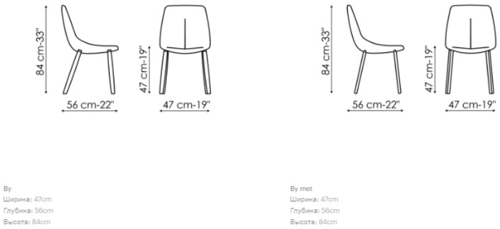 Размеры Стул Bonaldo By